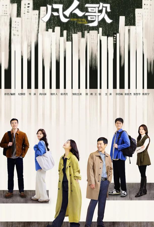 Рождённые быть единственными Рождённые быть единственными