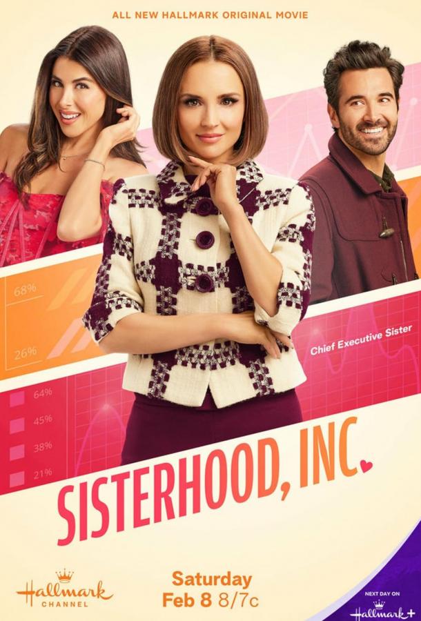 Корпорация  Корпорация