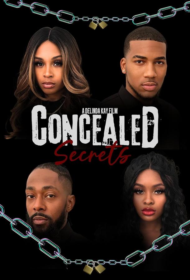 Скрытые тайны Скрытые тайны