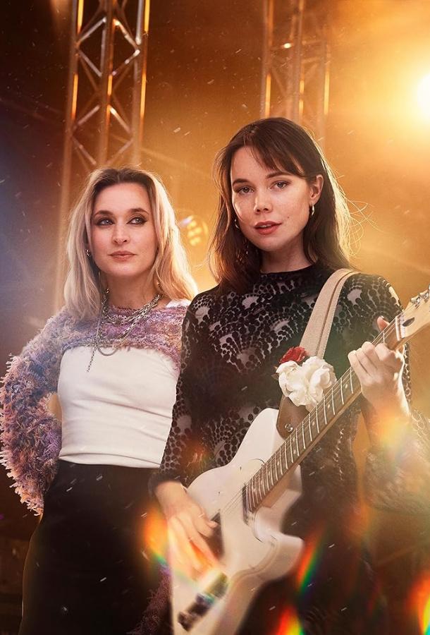 Нова и Элис Нова и Элис