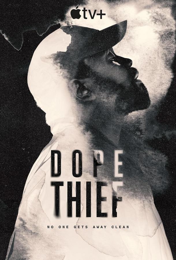 Нарковоры / Вор дури Нарковоры / Вор дури