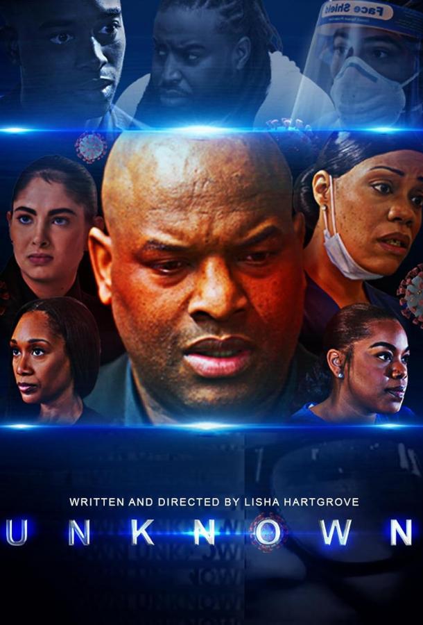 Неизвестное Неизвестное