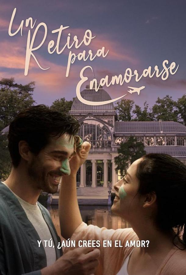 Уединиться, чтобы влюбиться Уединиться, чтобы влюбиться