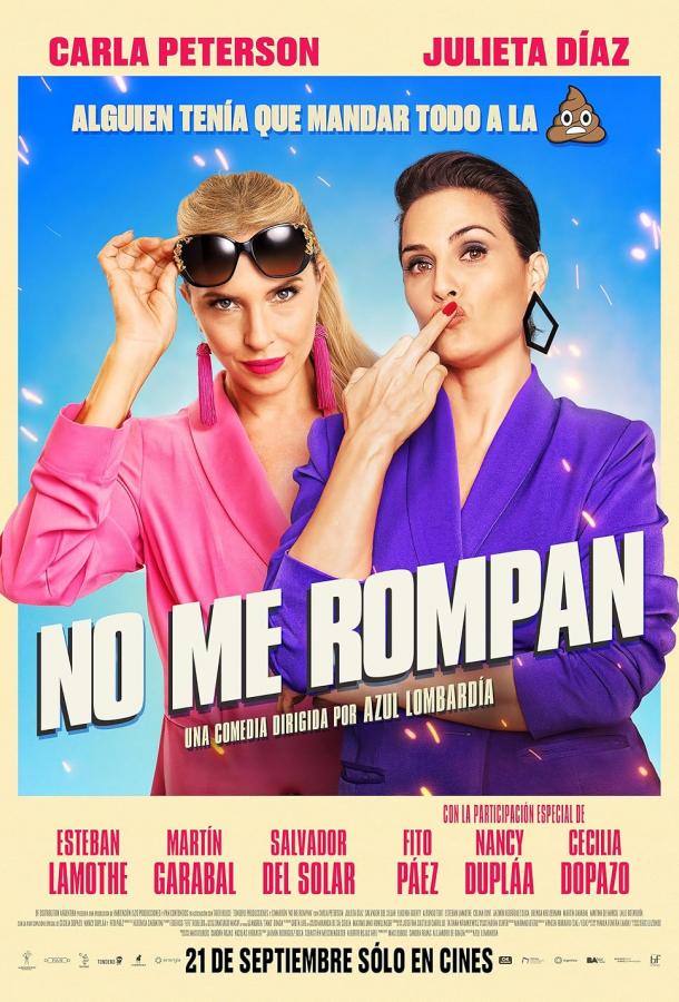 Вам меня не сломать Вам меня не сломать