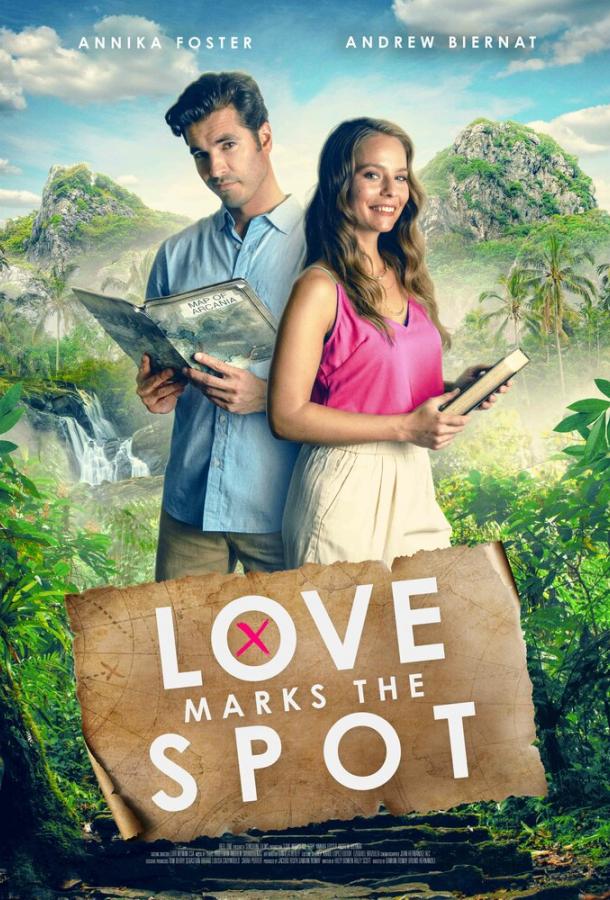 По тропе любви По тропе любви