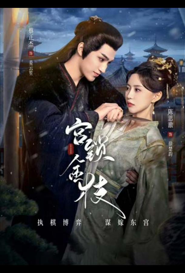 Любовь и страдания Любовь и страдания