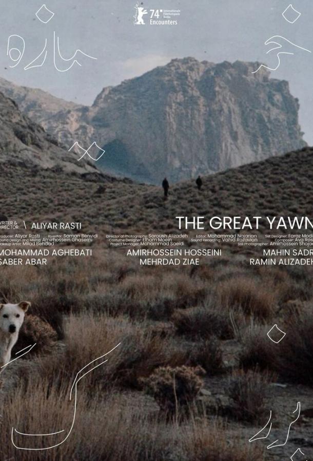 Берегитесь Банды Йонссона Берегитесь Банды Йонссона