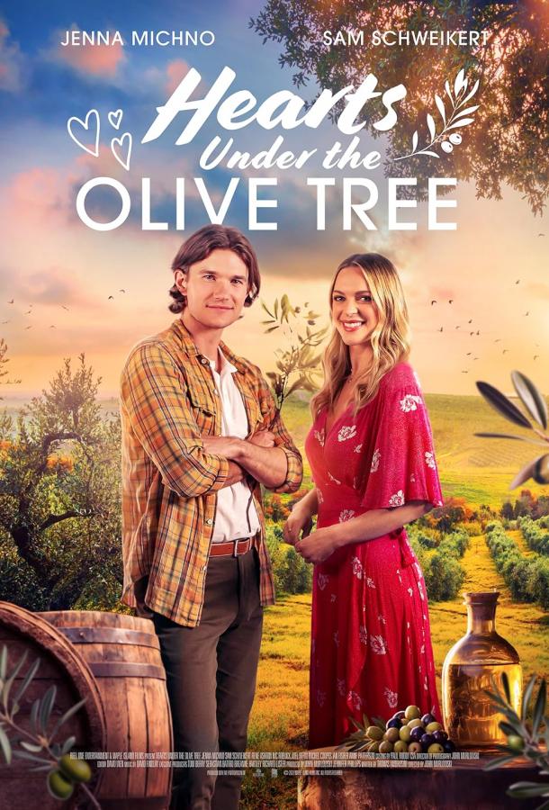 Любовь в оливковой роще Любовь в оливковой роще