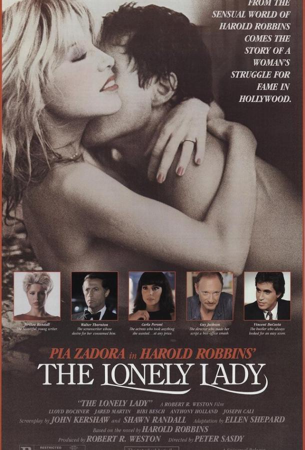 Одинокая леди Одинокая леди