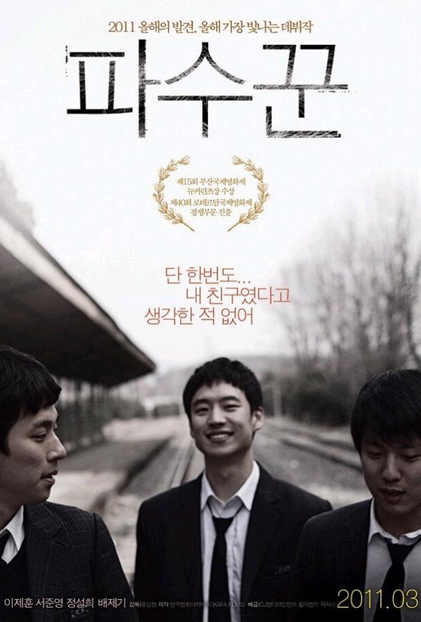 Холодная ночь Холодная ночь