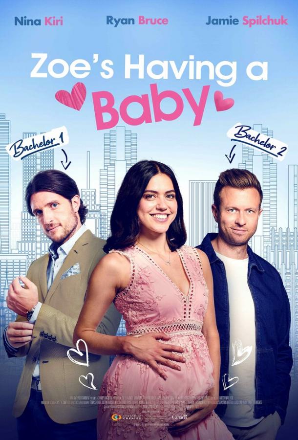 У Зои будет ребёнок У Зои будет ребёнок