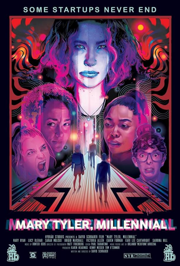 Мэри Тайлер, миллениал Мэри Тайлер, миллениал