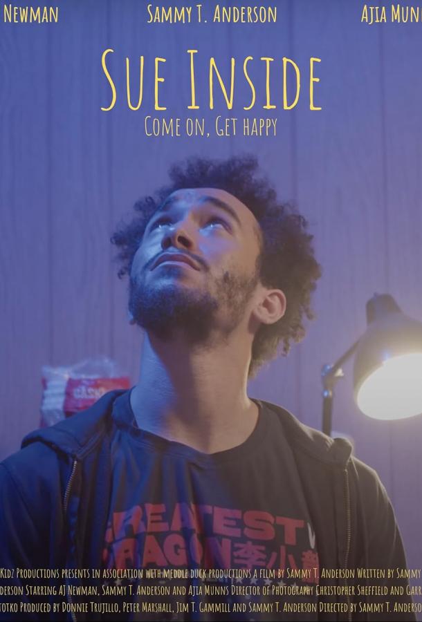 Из-за Сью Из-за Сью