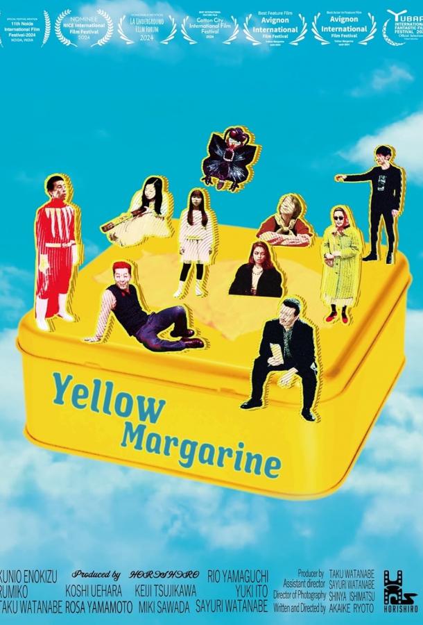 Желтый маргарин Желтый маргарин