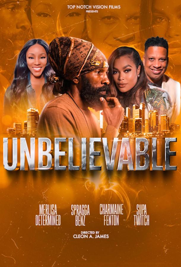 Невероятное Невероятное