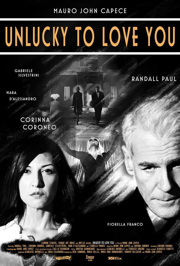 Жаль, что я люблю тебя Жаль, что я люблю тебя