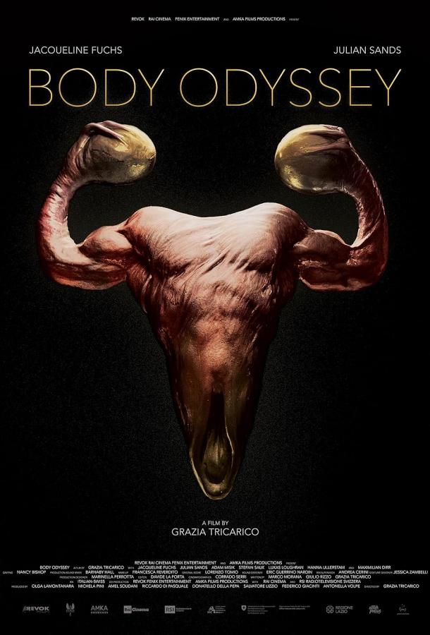 Телесная одиссея Телесная одиссея