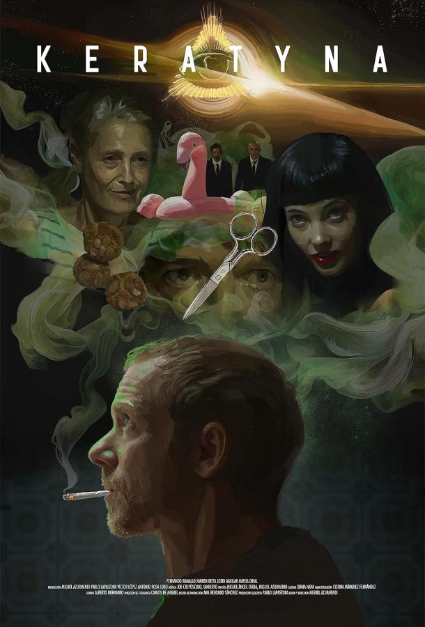 Кератин Кератин