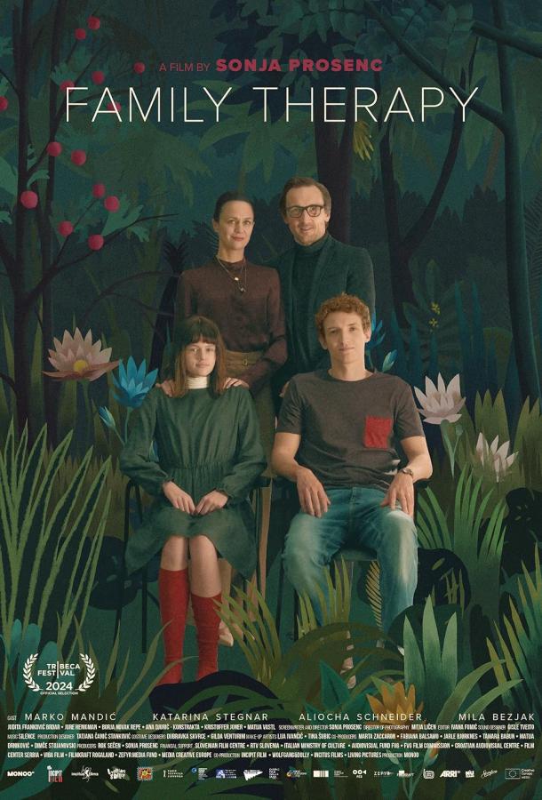 Семейная терапия Семейная терапия