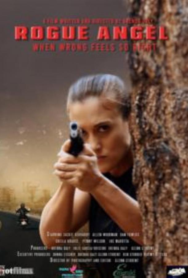 Дикий ангел Дикий ангел