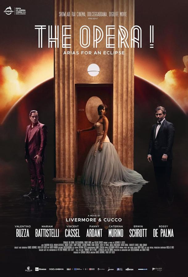 Дольче! Дольче!