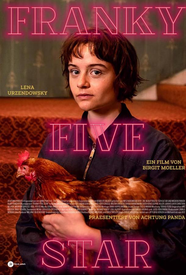 Фрэнки 5 звезд Фрэнки 5 звезд