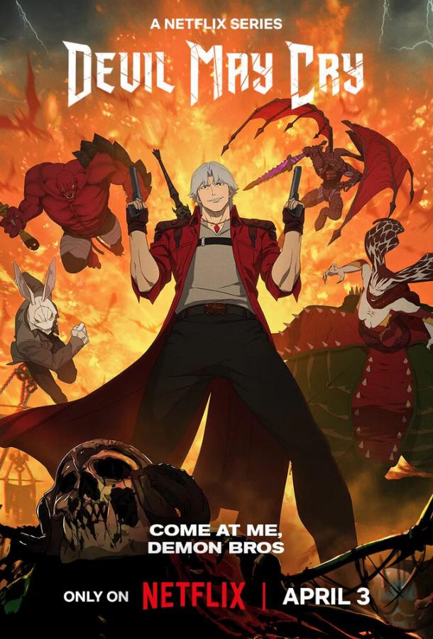 Дьявол может плакать Дьявол может плакать