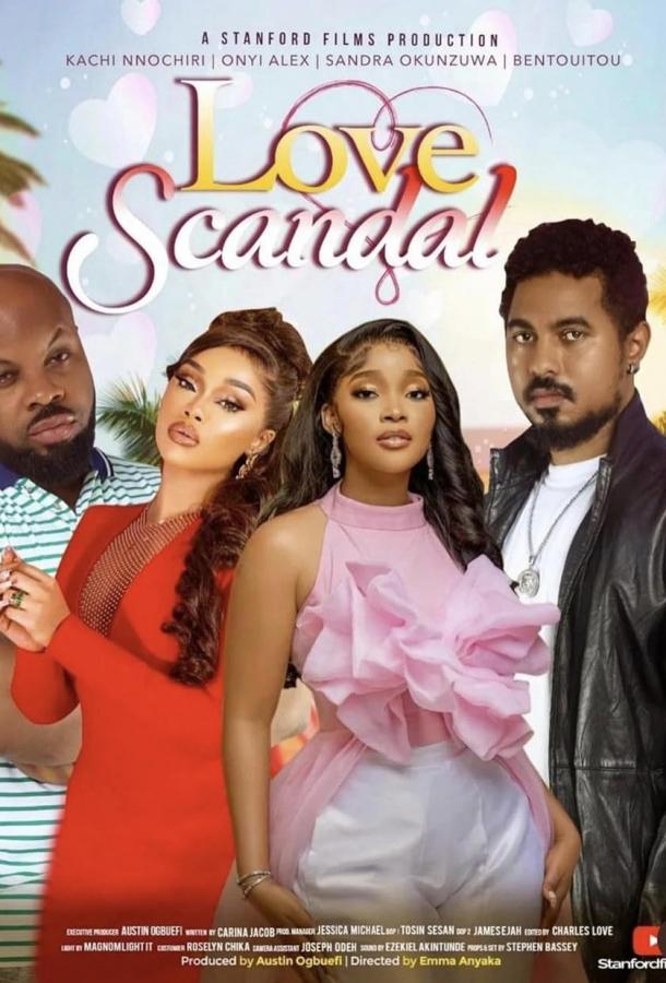 Любовный скандал Любовный скандал