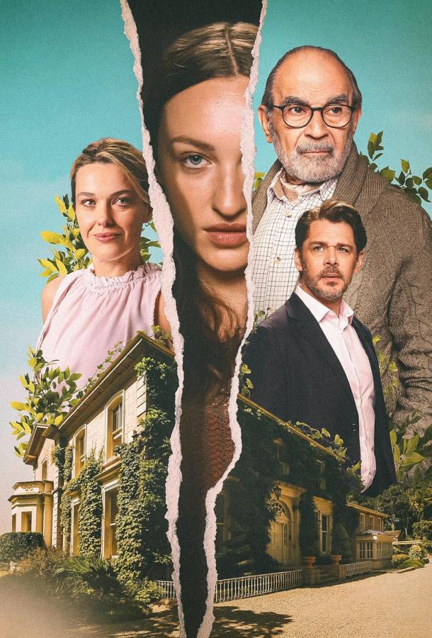 Гувернантка Гувернантка