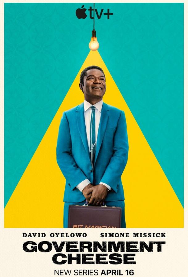 Американский сыр Американский сыр