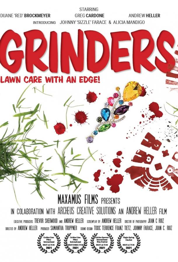 Гриндерс Гриндерс