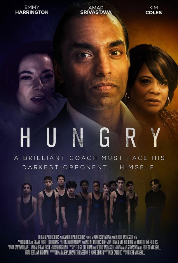 Голод Голод