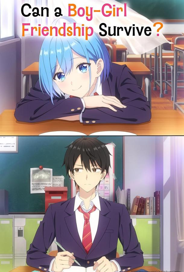 Может ли существовать дружба между мужчиной и женщиной? (Нет, это не так!) Может ли существовать дружба между мужчиной и женщиной? (Нет, это не так!)