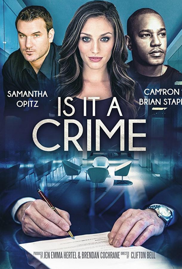 Разве это преступление? Разве это преступление?