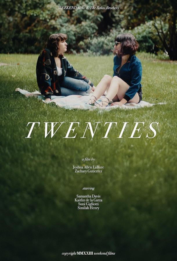 Двадцатилетние Двадцатилетние