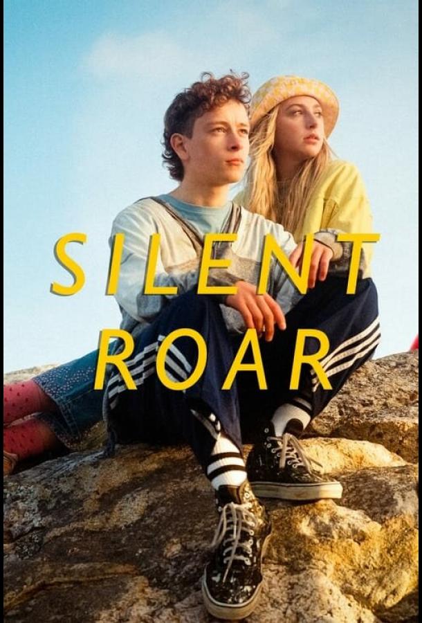 Рёв волны Рёв волны