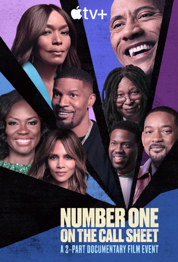 Звезды экрана Звезды экрана