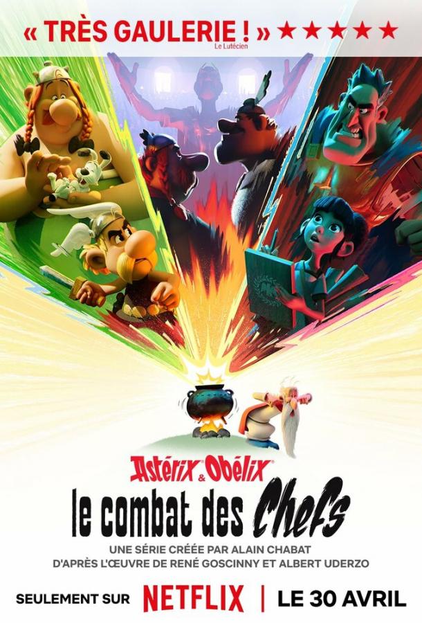 Астерикс и Обеликс: Поединок вождей Астерикс и Обеликс: Поединок вождей