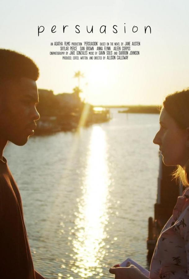 Доводы рассудка Доводы рассудка