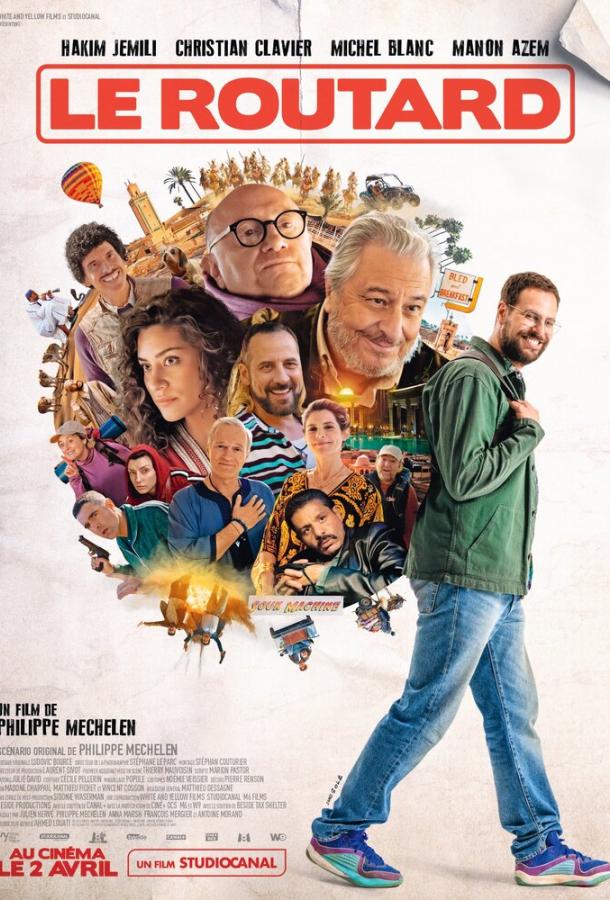 Поехавший Поехавший