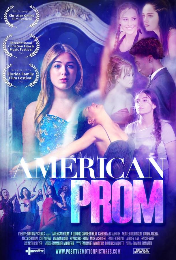 Американский выпускной Американский выпускной