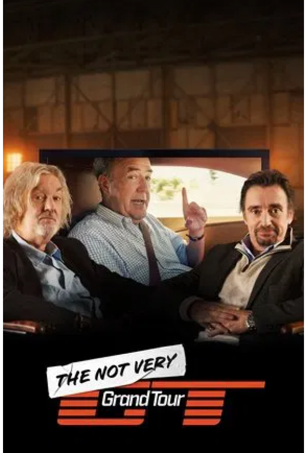 Не совсем Гранд Тур Не совсем Гранд Тур