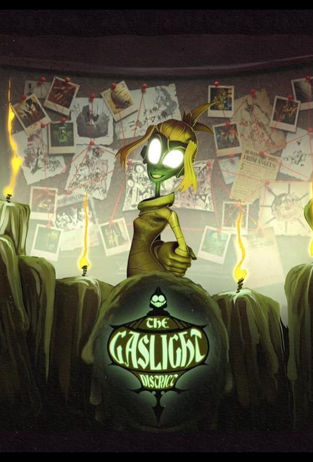 Ослепительный Район Ослепительный Район