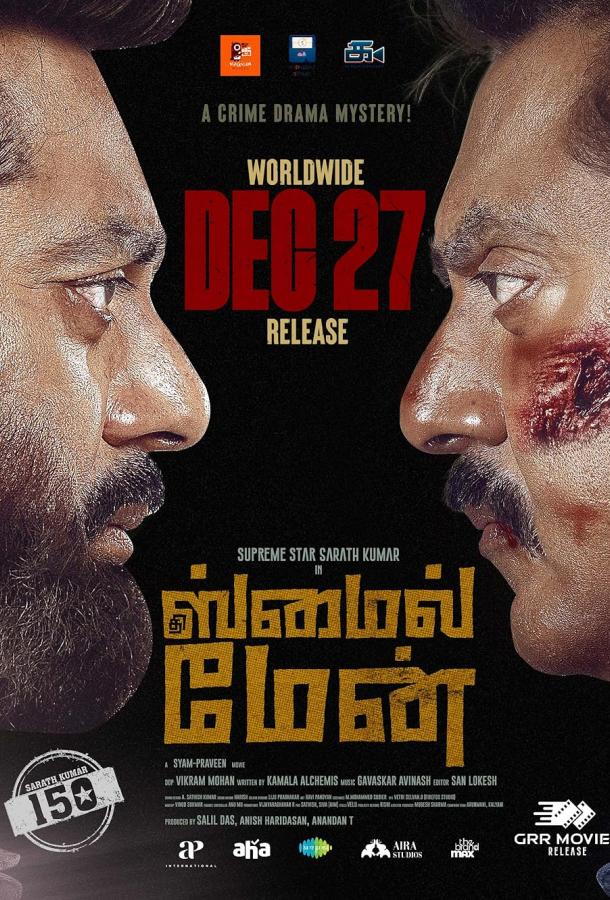 Человек улыбка Человек улыбка