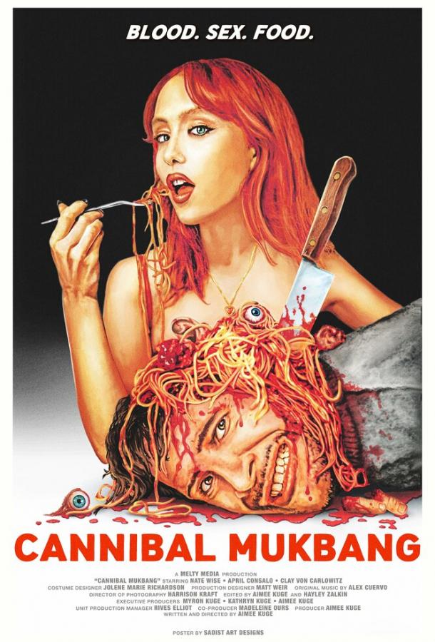 Каннибальский мокпан Каннибальский мокпан