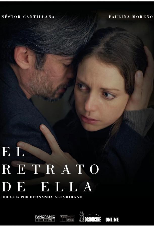 Ее портрет Ее портрет