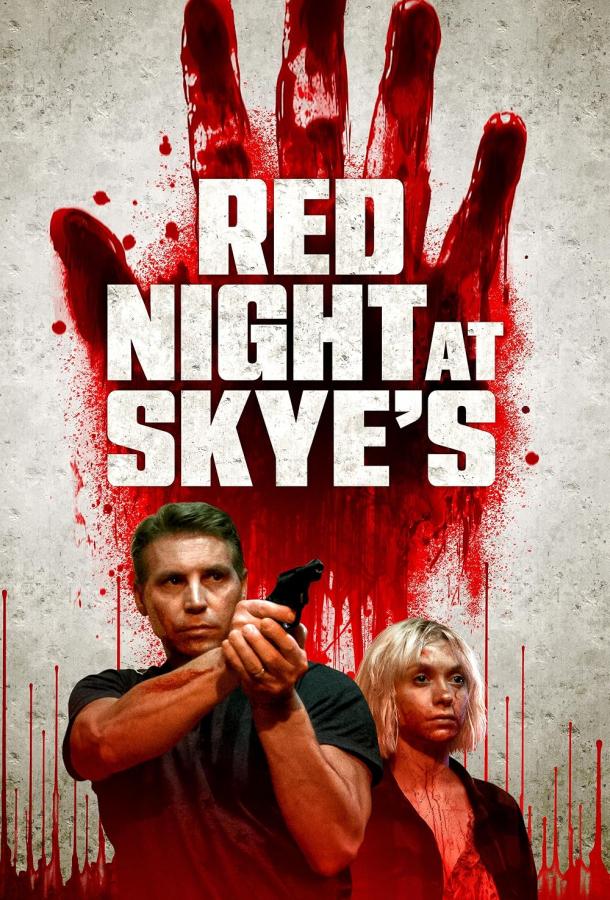Кровавая ночь у Скай Кровавая ночь у Скай