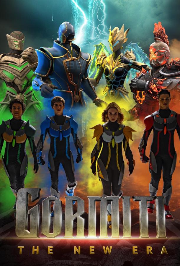 Гормити: Новая эра Гормити: Новая эра