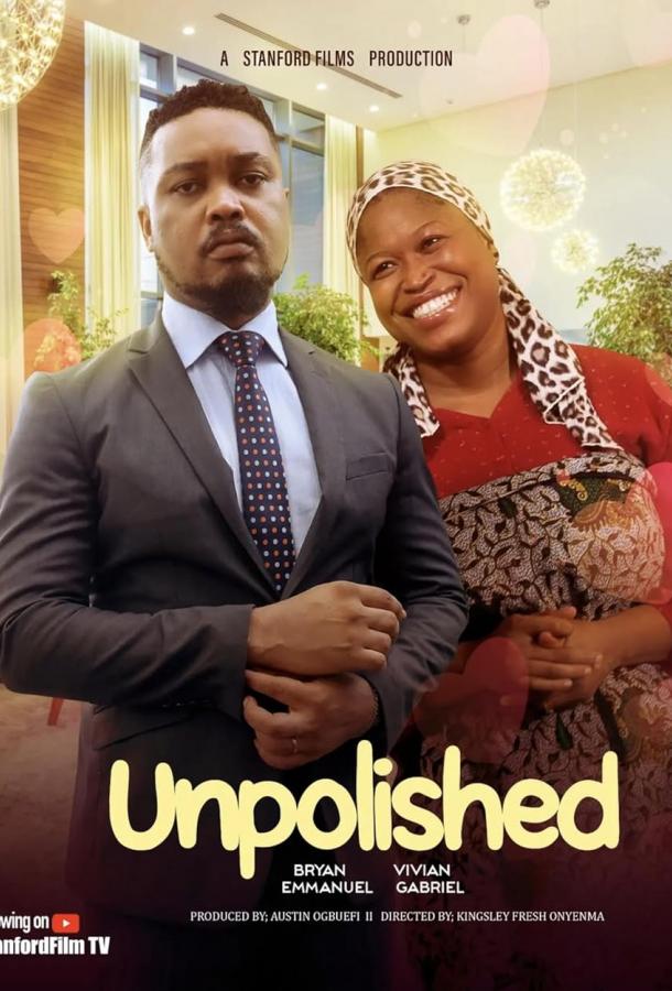 Неогранённый алмаз Неогранённый алмаз