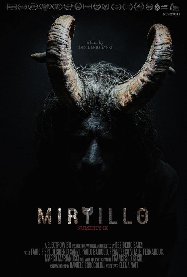 Миртилло Миртилло